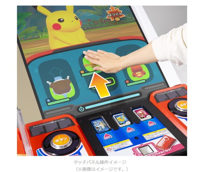 ポケモンフレンダ